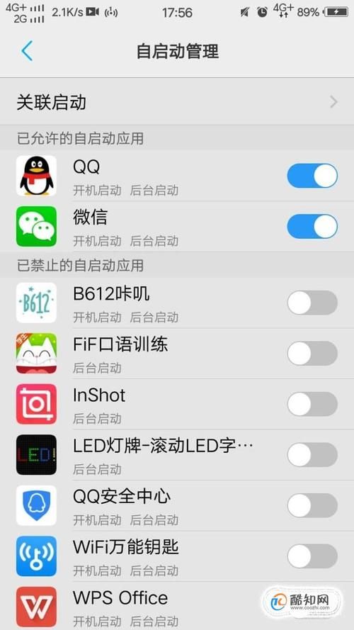 qq手机安全卫士怎么关闭 简单几步教你管理后台运行
