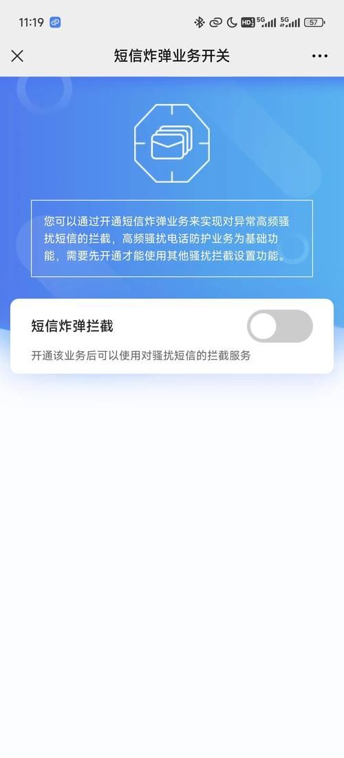 qq手机安全卫士怎么关闭 简单几步教你管理后台运行
