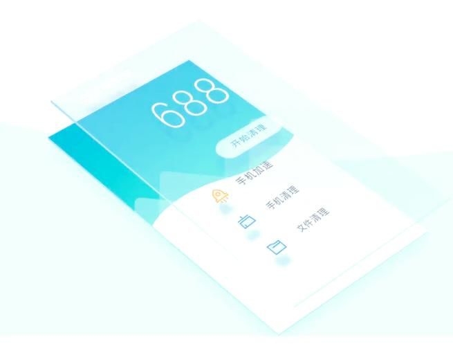 qq手机安全管家清理加速 让手机运行更流畅