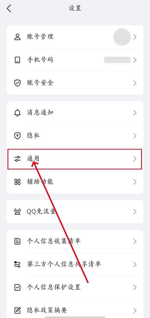 qq手机安全管家清理加速 让手机运行更流畅