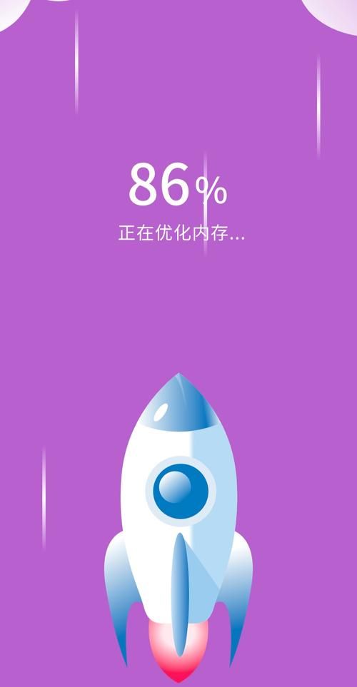 qq手机安全管家清理加速 让手机运行更流畅