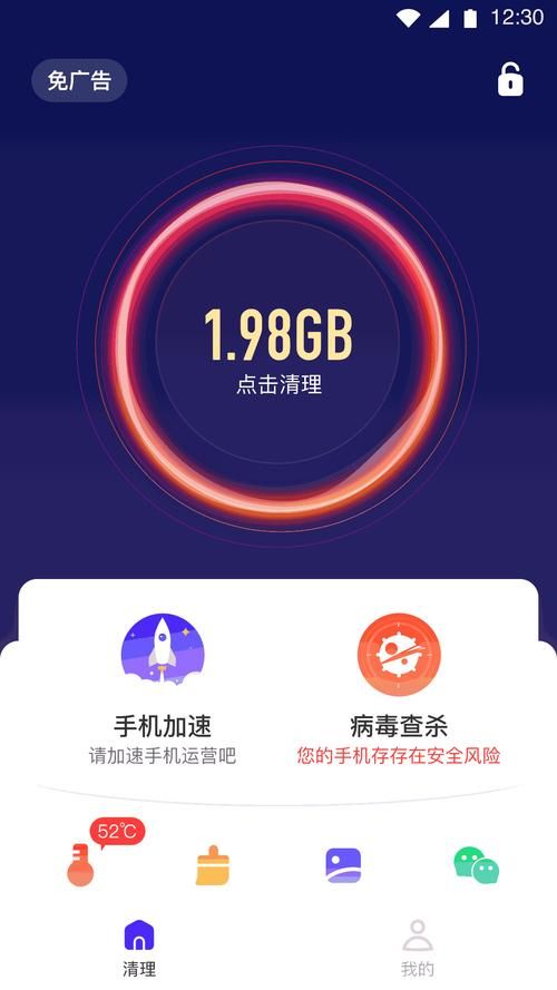 qq手机安全管家清理加速 让手机运行更流畅