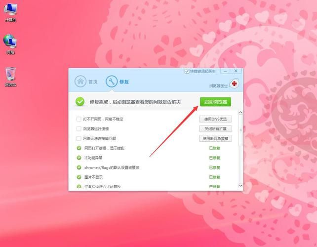 qq打不开怎么办 详细解决步骤一看就会