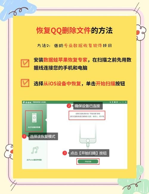 qq打不开怎么办 详细解决步骤一看就会