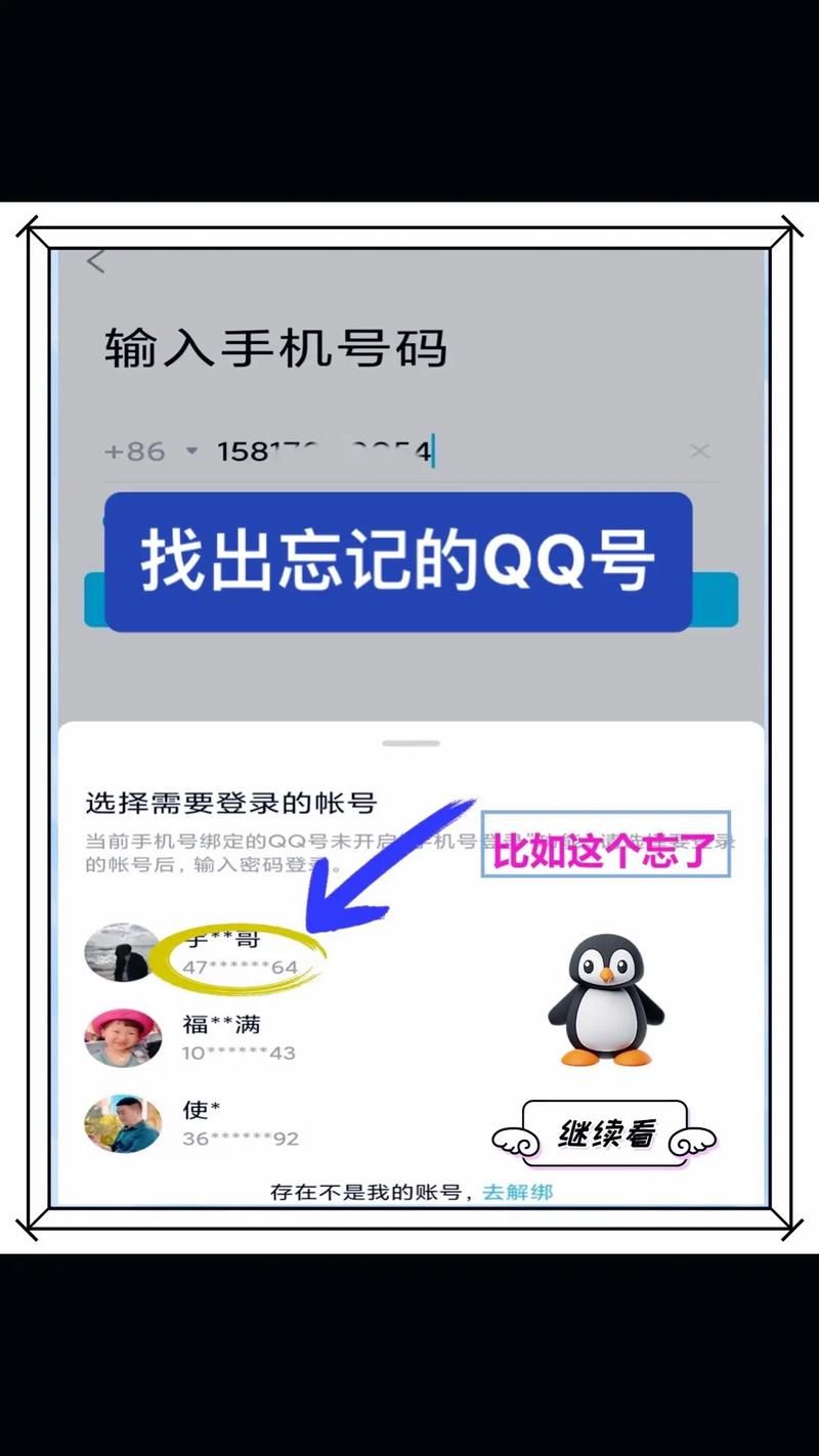 qq打不开怎么办 详细解决步骤一看就会