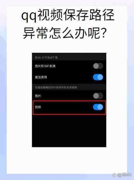 qq打不开怎么办 详细解决步骤一看就会