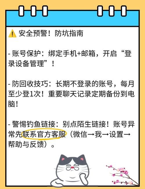 qq打不开怎么办 详细解决步骤一看就会
