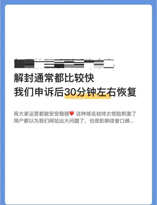 QQ无故冻结账号申诉流程 一步步教你解决