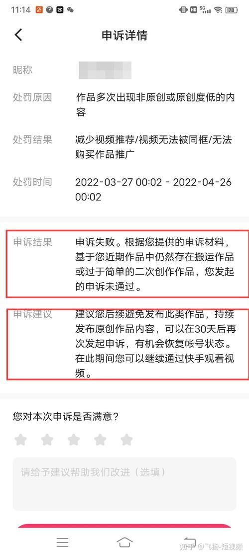 QQ无故冻结账号申诉流程 一步步教你解决