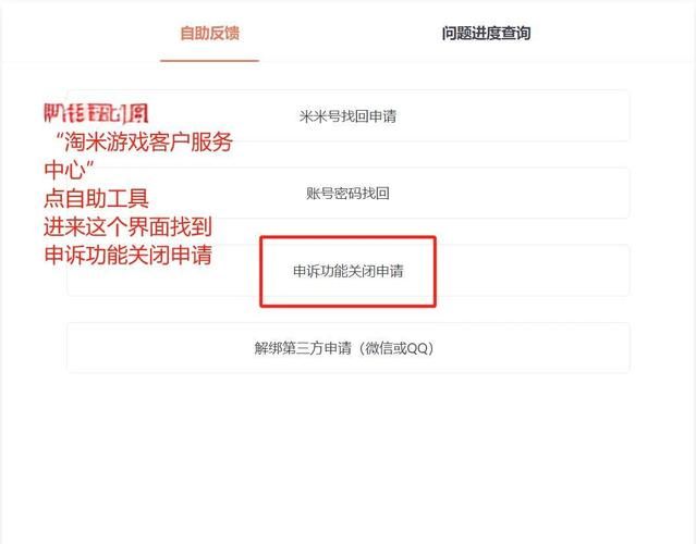QQ无故冻结账号申诉流程 一步步教你解决