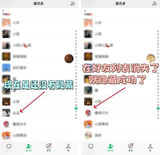 qq显ip显隐身方法大揭秘 轻松查看好友在线状态