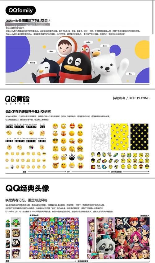 qq显ip显隐身方法大揭秘 轻松查看好友在线状态