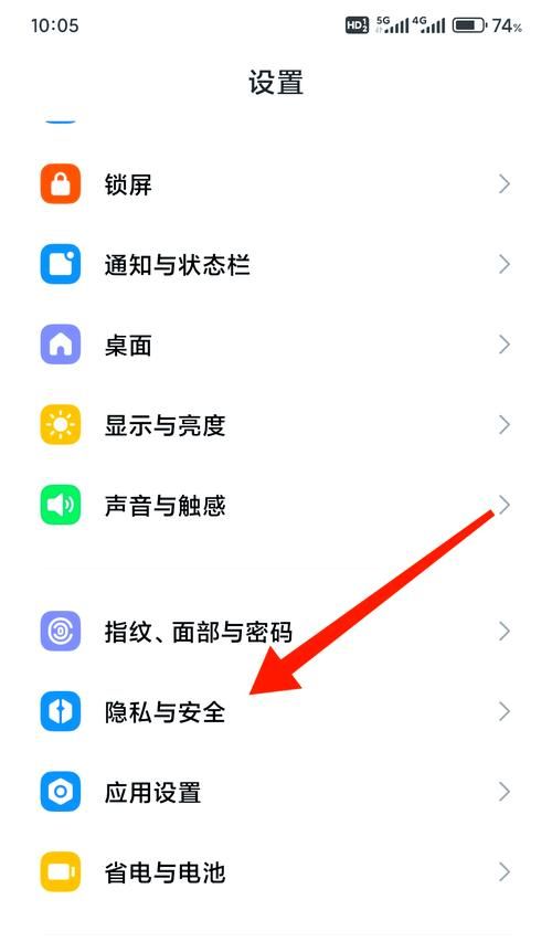 qq显ip显隐身方法大揭秘 轻松查看好友在线状态