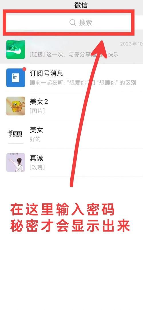 qq显ip显隐身方法大揭秘 轻松查看好友在线状态