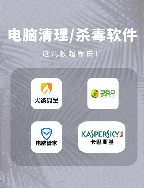 qq木马专杀工具哪个好用 最新杀毒软件推荐