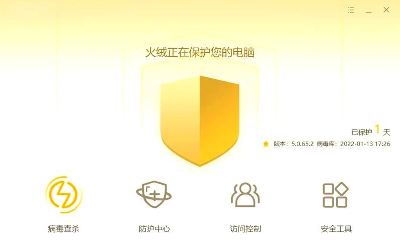 qq木马专杀工具哪个好用 最新杀毒软件推荐