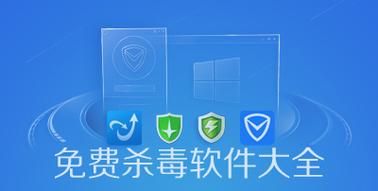 qq木马专杀工具哪个好用 最新杀毒软件推荐