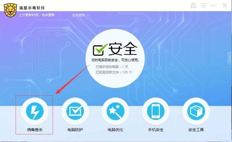 qq木马专杀工具哪个好用 最新杀毒软件推荐