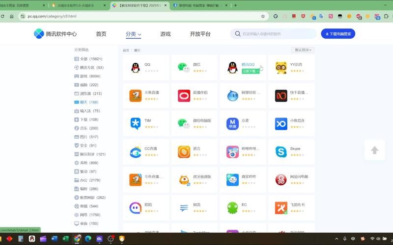 qq木马专杀工具哪个好用 最新杀毒软件推荐