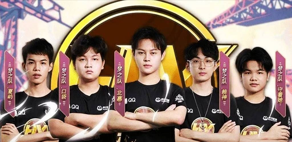 qq梦之队工资帽详解 老玩家都在用的技巧