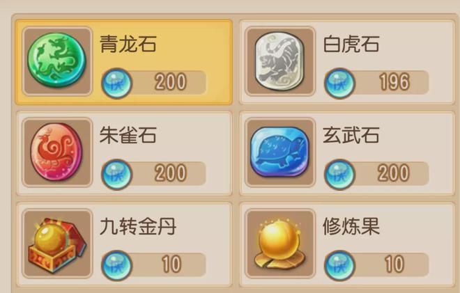 qq梦之队工资帽详解 老玩家都在用的技巧