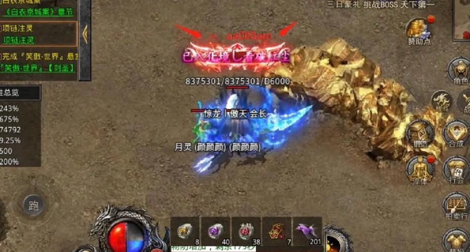 qq梦之队工资帽详解 老玩家都在用的技巧