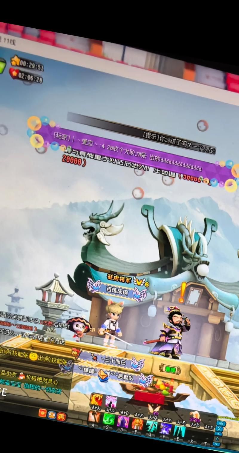 qq梦之队工资帽详解 老玩家都在用的技巧