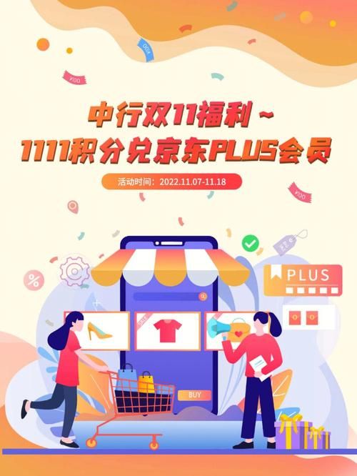 qq欢乐积分商城有哪些福利 最新兑换攻略分享