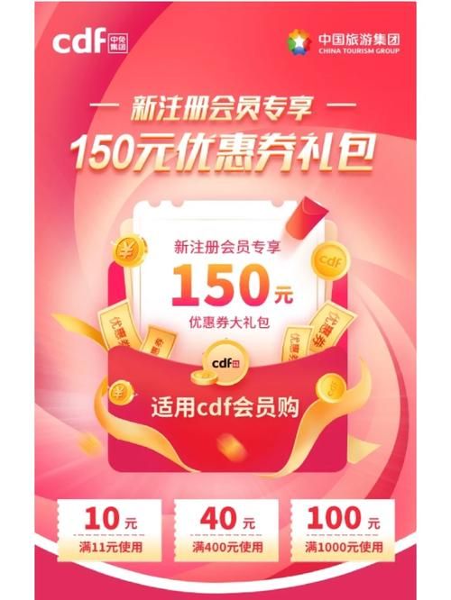 qq欢乐积分商城有哪些福利 最新兑换攻略分享