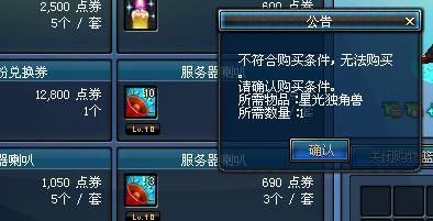 qq欢乐积分商城有哪些福利 最新兑换攻略分享