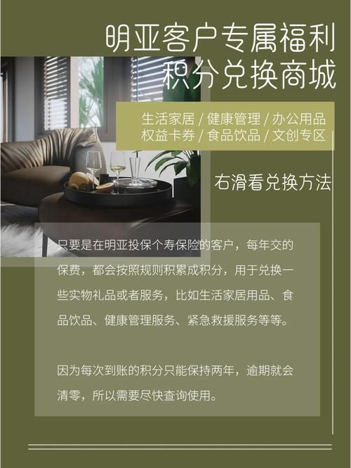 qq欢乐积分商城有哪些福利 最新兑换攻略分享