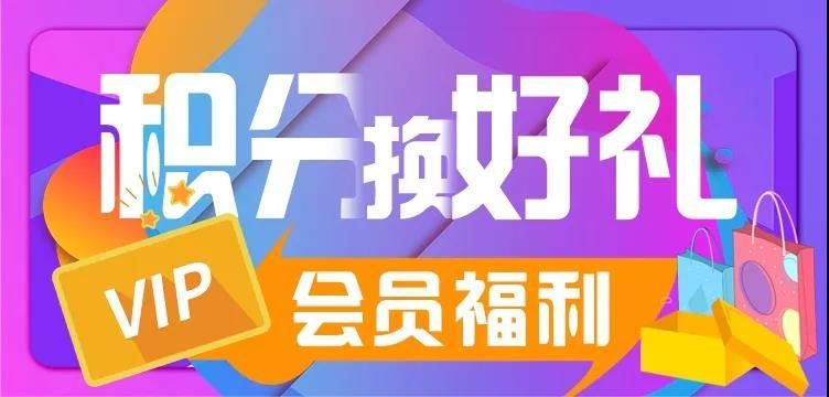 qq欢乐积分商城有哪些福利 最新兑换攻略分享