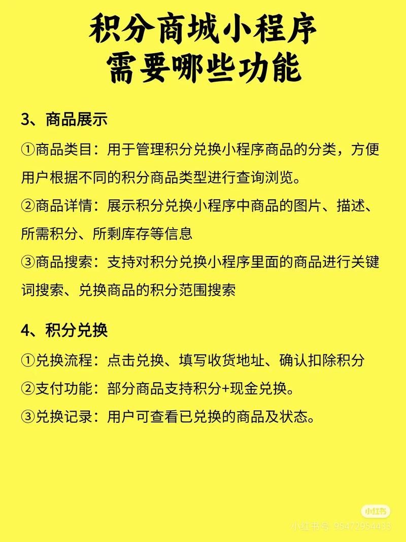 qq欢乐积分商城有哪些福利 最新兑换攻略分享