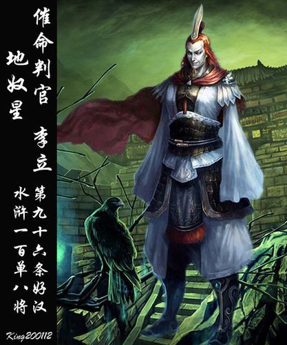 qq水浒小黑官网角色介绍 小黑技能属性全面解析