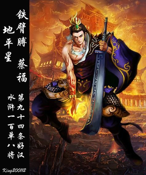 qq水浒小黑官网角色介绍 小黑技能属性全面解析