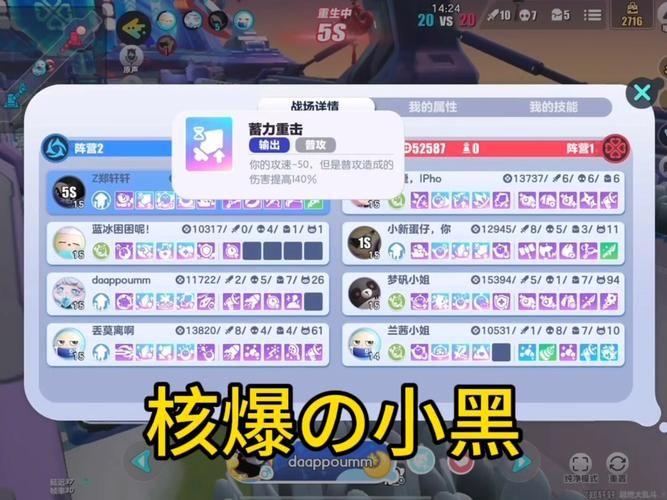 qq水浒小黑官网角色介绍 小黑技能属性全面解析