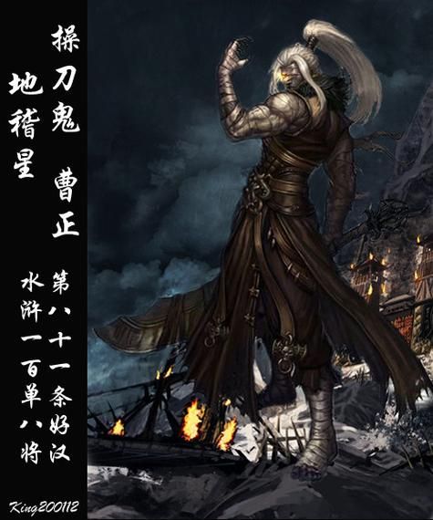 qq水浒小黑官网角色介绍 小黑技能属性全面解析