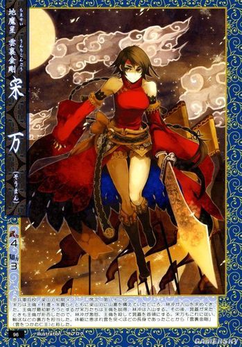 qq水浒小黑官网角色介绍 小黑技能属性全面解析