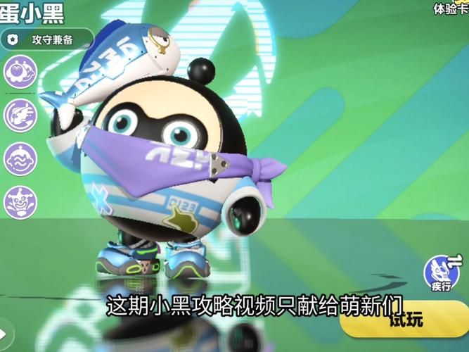 qq水浒小黑官网角色介绍 小黑技能属性全面解析