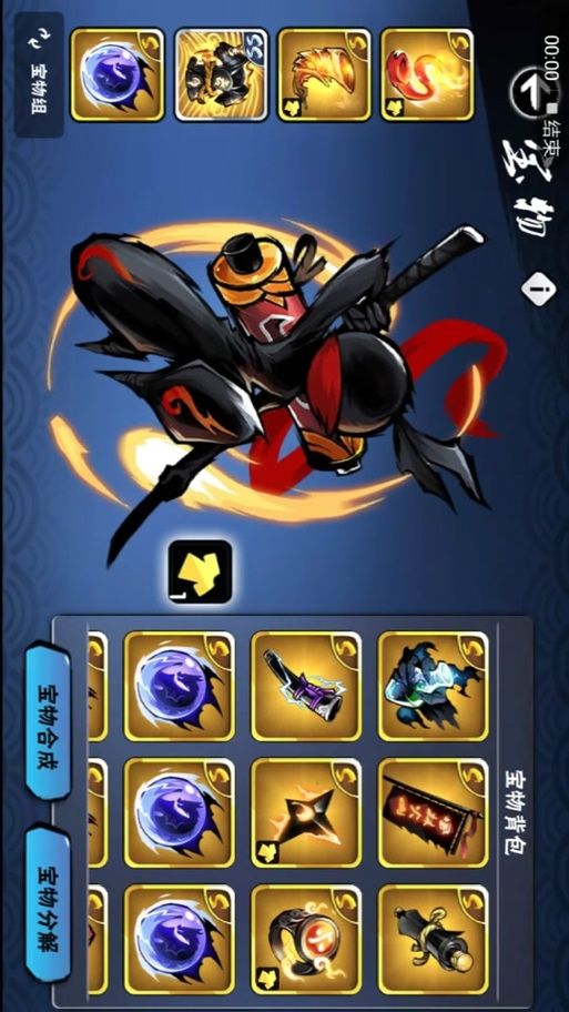 qq水浒小黑官网角色介绍 小黑技能属性全面解析