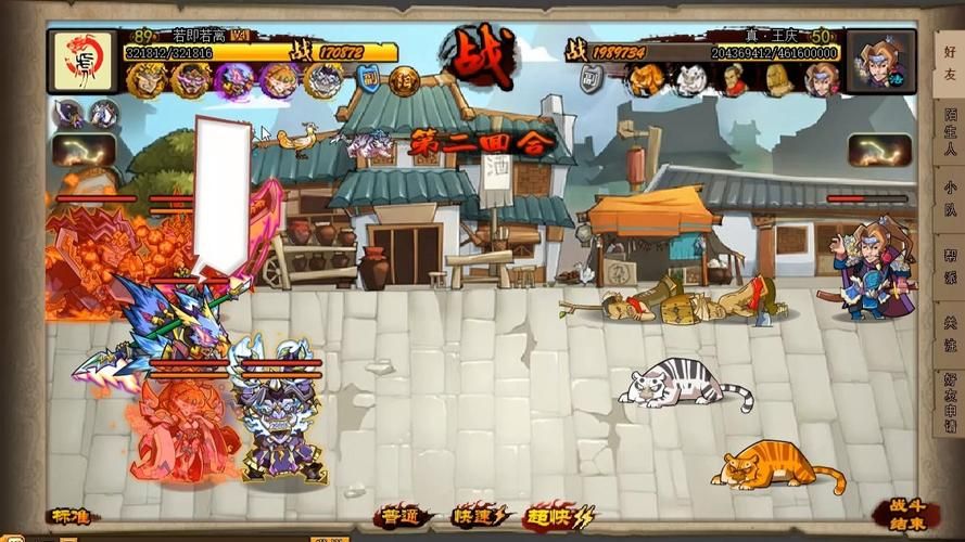 qq水浒小黑辅助下载 最新版本小黑辅助获取方法