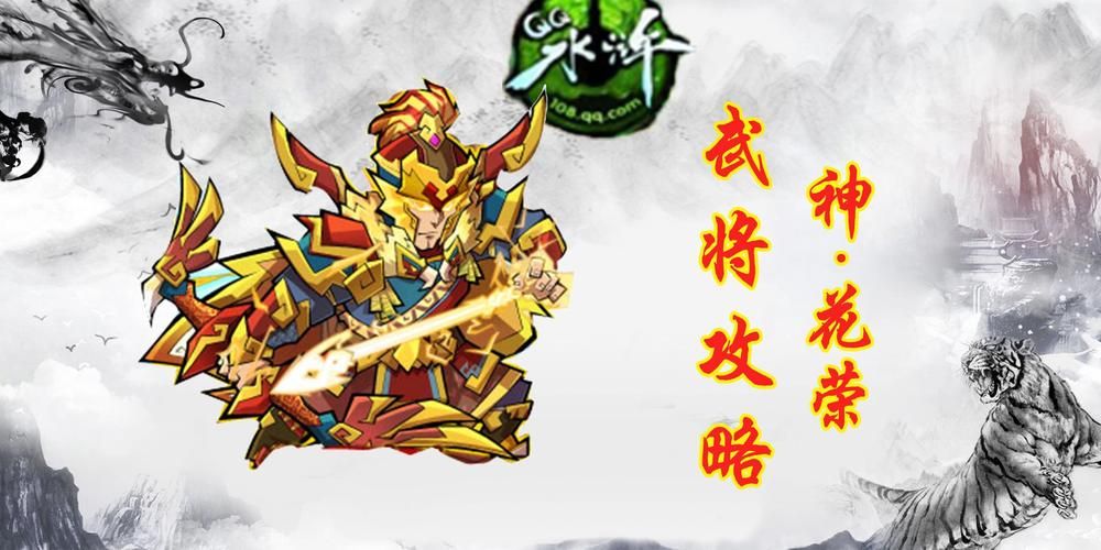 qq水浒帮派技能详解 新手必看攻略大全