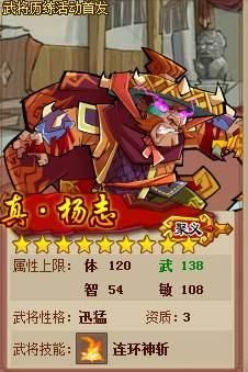 qq水浒帮派技能详解 新手必看攻略大全