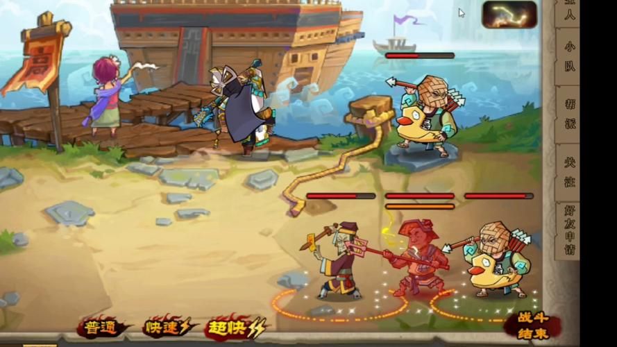 qq水浒帮派技能详解 新手必看攻略大全