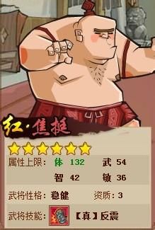 qq水浒帮派技能详解 新手必看攻略大全