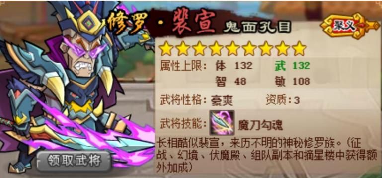 qq水浒武将搭配技巧 老玩家教你如何选将