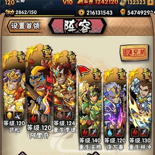 qq水浒武将搭配技巧 老玩家教你如何选将