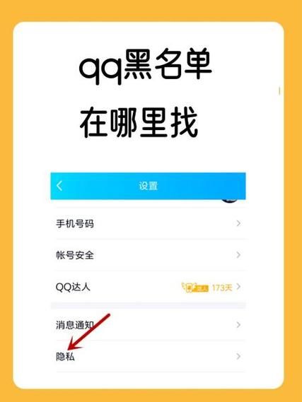 qq消息记录在哪 手机电脑查看位置全攻略