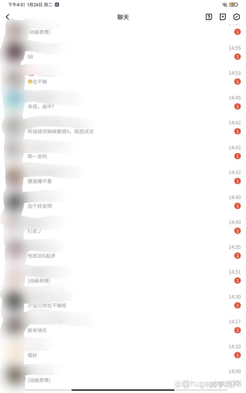 qq消息记录在哪 手机电脑查看位置全攻略