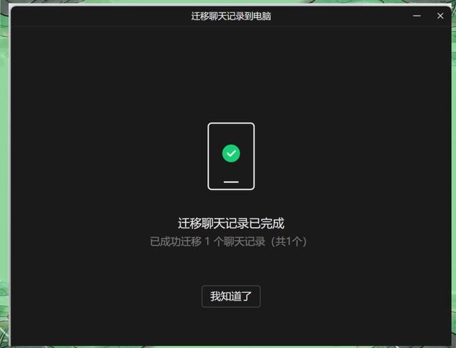 qq消息记录在哪 手机电脑查看位置全攻略
